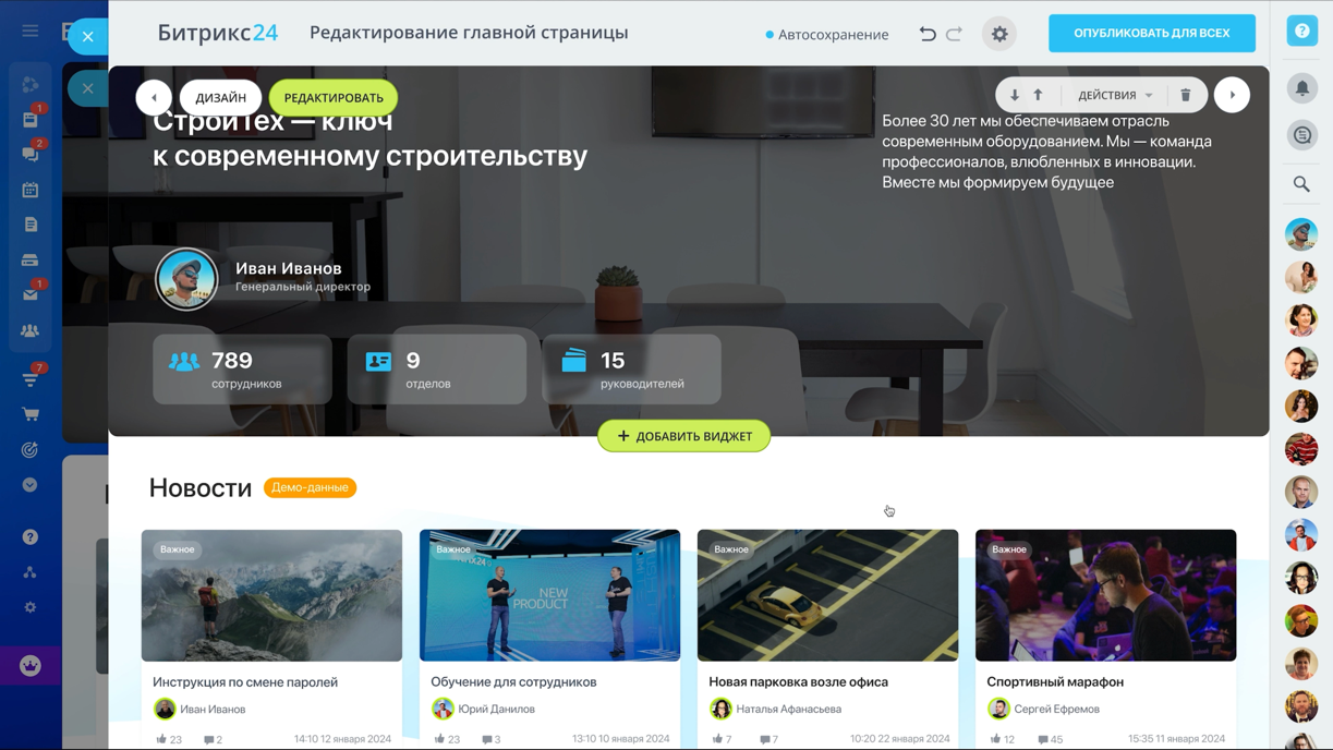 Сайты